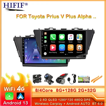 Toyota Prius için Artı V Alfa LHD RHD 2012-2015 Araba Radyo Multimedya Video Oynatıcı Navigasyon GPS Android Hiçbir 2din 2 din dvd