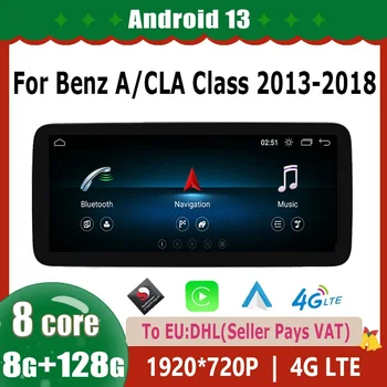 Qualcomm 665 Android 13 Kablosuz CarPlay Araba Radyo Multimedya Benz İçin Bir Sınıf W176 C117 X156 W463 2013-2018 Navigasyon Oynatıcı