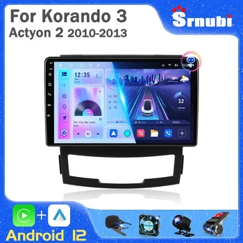 Srnubı 2Din Android 12 Araba Radyo SsangYong Korando için 3 Actyon 2 2010 2011 2012 2013 Multimedya Oynatıcı 4G Carplay DVD Kafa Ünitesi