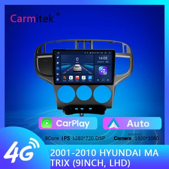 Hyundai Matrix 2001 için 2001-2010 Araba Radyo Multimedya Stereo DSP BT Carplay 4G WiFi Kamera Android 10 Hiçbir DVD Oynatıcı 2 Din