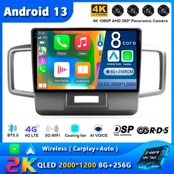 Android 13 Araba Radyo Honda Freed İçin 1 2008 - 2016 Navigasyon GPS Multimedya Oynatıcı Stereo wifi + 4G Carplay DVD 360 Kamera video