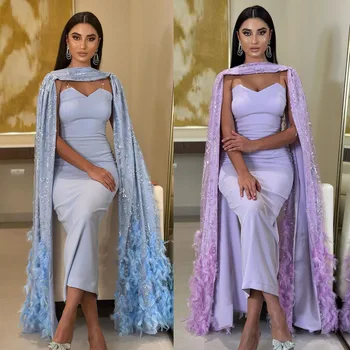 Kapalı Omuz Kat Uzunluk Süpürgelik Kolsuz FeatherProm Elbiseler Abiye Suudi Arabistan kadın Resmi Elbise