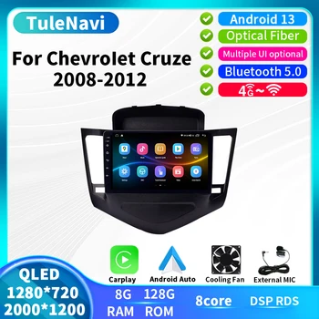 Araba dvr'ı Android 13 Radyo İçin Chevrolet Cruze 2008-2012 GPS Navigasyon Video Multimedya Oynatıcı Autoraido Carplay 4G WİFİ 2 Din