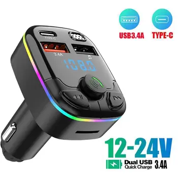 1 adet Araba BT Oyuncu Araba 5.0 FM Verici PD Tip-C Çift USB 3.1 A Hızlı Şarj Renkli Ortam Işığı Handsfree MP3 Modülatör