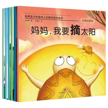 Çocukların Pozitif ve Yukarı Ruhunu Beslemek Serisi Resimli Kitaplar Erken Çocukluk Eğitimi için 6 Kitap