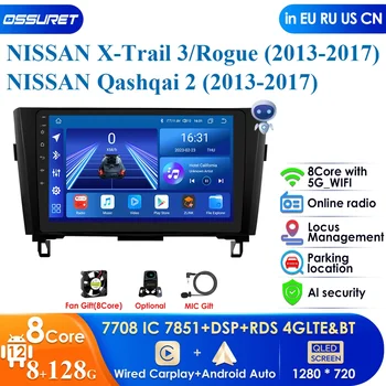 Pro AI 4G Kablosuz CarPlay Android otomobil radyosu Nissan Qashqai için J11 X-Trail 3 T32 2013-2017 Araba Multimedya GPS 2din Autoradio