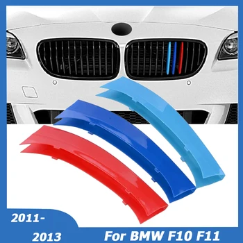BMW için F10 F11 11-13 5 Serisi w / 12 Izgaraları M Renk araç ön ızgarası Kalıplama Dekorasyon Insert Kapak ızgara Araba Aksesuarları