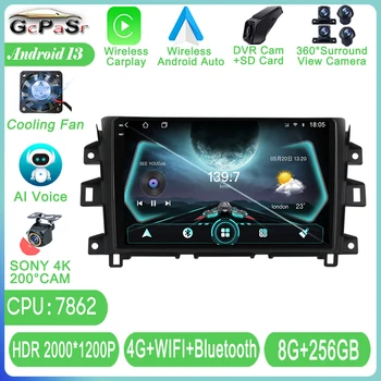 Android 13 Nissan NAVARA Frontier İçin NP300 NP 2015-2017 Multimedya Araba Oynatıcı otomobil radyosu Navigasyon GPS Stereo DVD HİÇBİR 2DIN HDR