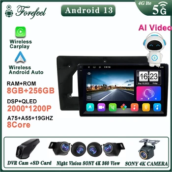 Android 13 Citroen C5 2 2008-2017 otomobil radyosu GPS Navigasyon Stereo Kafa Ünitesi No 2din DVD Yüksek performanslı QLED Ekran HDR