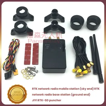 JIYI Polar Kanat RTK Bluetooth Radyo Dotter El Ölçme Çubuğu Alıcısı Baz İstasyonu Mobil İstasyon