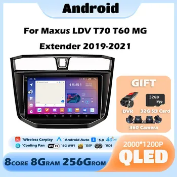 Için Maxus LDV T70 T60 MG Genişletici 2019-2021 QLED Android 13 Multimedya araç DVD oynatıcı HİÇBİR 2DİN Oynatıcı otomobil radyosu Navigasyon GPS Stereo