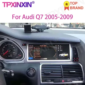 Android 10 8G RAM Carplay Audi Q7 2005-2009 araç DVD oynatıcı oynatıcı GPS Navigasyon Otomatik Stereo Multimedya Oynatıcı Kafa Ünitesi Radyo Teyp