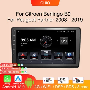 Android 13 radyo Citroen Berlingo İçin 2 B9 Peugeot Partner 2008-2018 Araba stereo Multimedya Video Oynatıcı carplay Oto GPS Navi