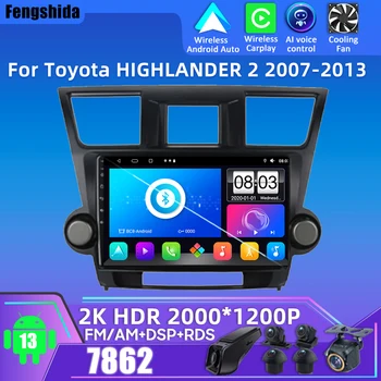Android Radyo Toyota HİGHLANDER 2 2007-2013 İçin Araba Multimedya Oynatıcı Stereo Kafa Ünitesi Kablosuz Android Otomatik Carplay Hiçbir 2din DVD