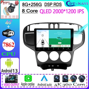 Android 13 Araba Radyo Multimedya Video Oynatıcı Navigasyon Stereo GPS Hyundai Matrix 2001 - 2010 İçin 5G WİFİ BT5. 0 4G İZİN Kafa Ünitesi
