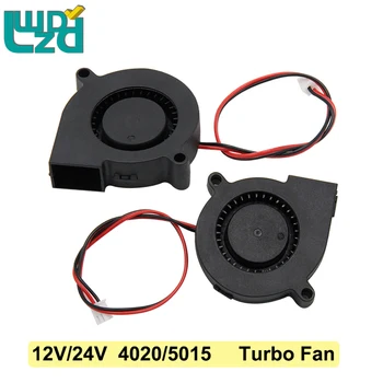 2 adet 4020 5015 hava fanı 12V 24V Turbo soğutma fanı 5cm 50x50x15mm 12v/24v Siyah Plastik Fanlar Ekstruder 3D Yazıcı Parçaları
