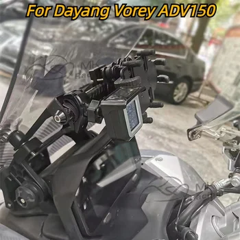 Dayang Vorey ADV150 Motosiklet Navigasyon Standı Tutucu Telefon Cep telefon gps Plaka Braketi destek tutucu