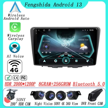 Android 13 Suzuki Baleno 2016 İçin 2017 2018 2019 Araba Radyo 5G Wifi BT Hiçbir 2din DVD Multimedya Oynatıcı GPS Navigasyon QLED HDR DSP