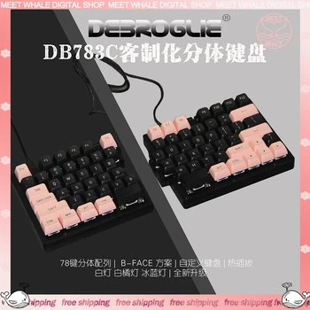 DEBROGLIE DB783C Bölünmüş Klavye 78 Tuşları Sıcak Takas Mekanik Oyun Klavyesi Programlanabilir CSA Keycaps PBT LED USB Kablolu Klavye