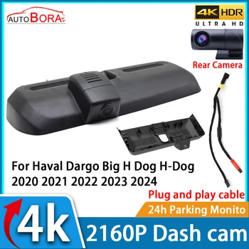AutoBora Araba Video Kaydedici Gece Görüş UHD 4K 2160P DVR Dash kamera Havalı Dargo Büyük H Köpek H Köpek 2020 2021 2022 2023 2024